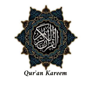 Quranic Studies Course